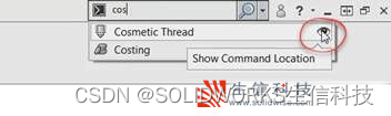 solidworks圆管和圆管交叉怎么画